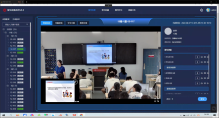 湖北省軟件行業協會 賦能教育軟件行業，引領智慧教育新篇章